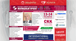 Desktop Screenshot of gilproekt.ru